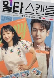 ซีรีภาคไทย หนังสยองขวัญ